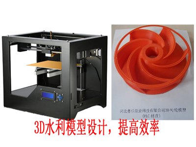 ���ֱ�ҵ3Dˮ��ģ����ƣ�����ͼ��